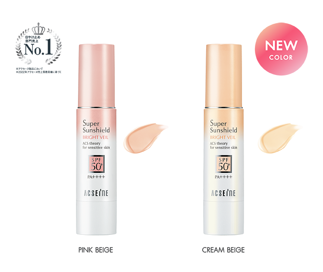 SUPER SUNSHIELD BRIGHT VEIL SPF50+, PA++++